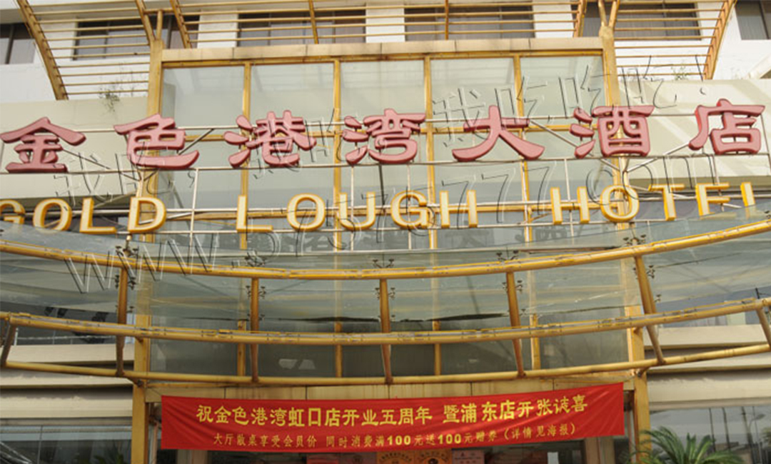 包头包头金色港湾宣传片制作案例