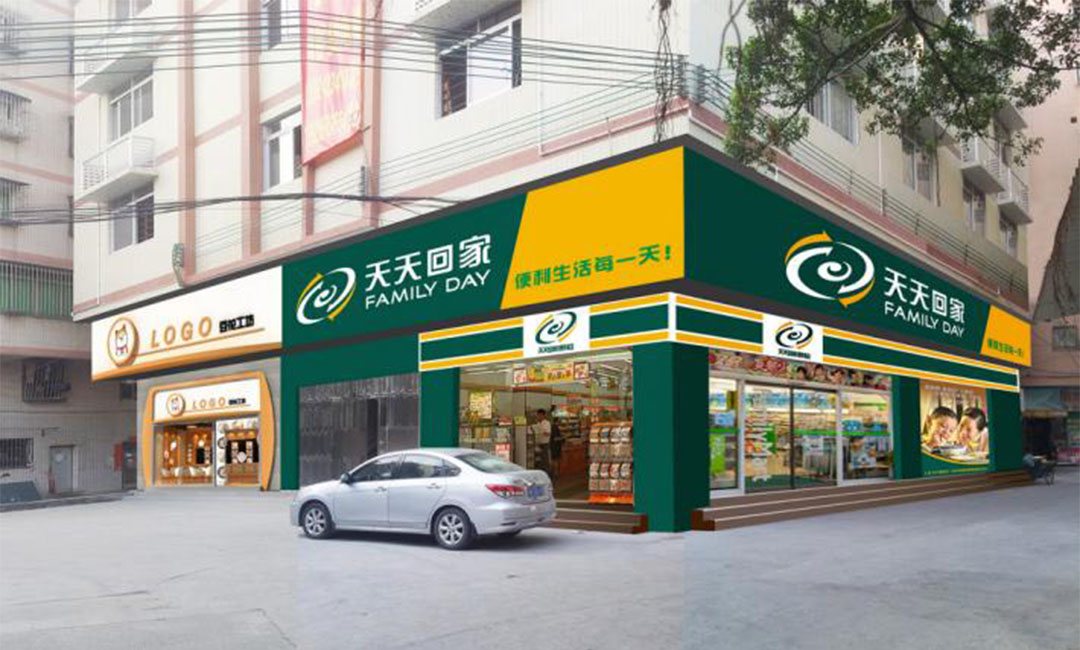 包头包头天天回家连锁便利店周年庆活动案例