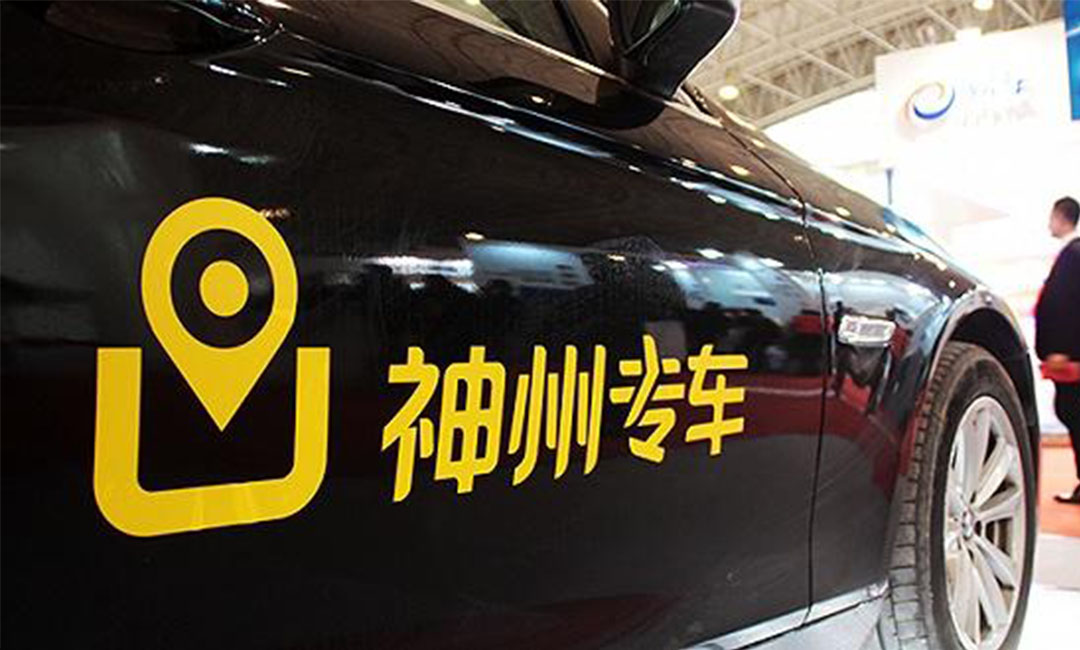包头包头神州专车微信活动策划案例